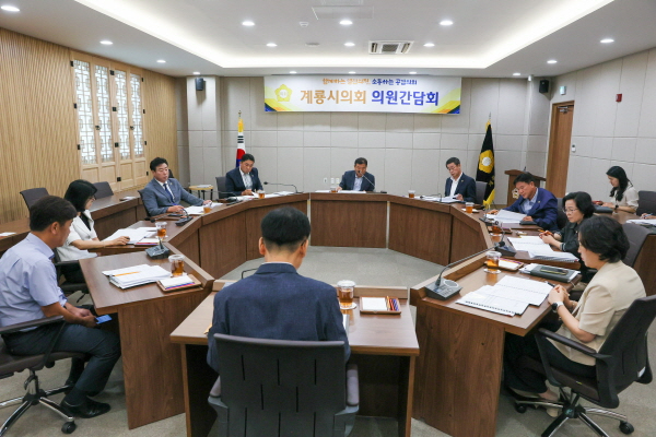 [크기변환]27. [8.13.(간담회 전경2)].JPG