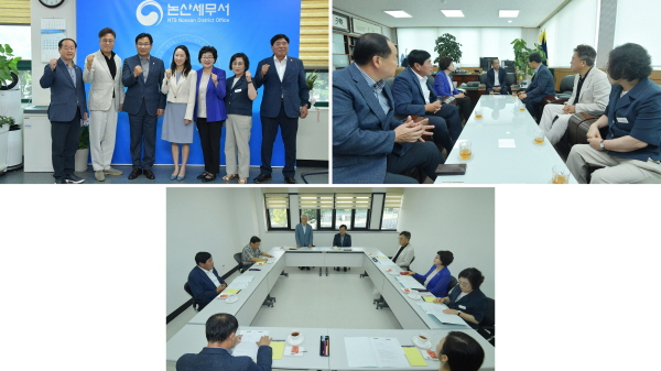 [크기변환]제9대 후반기 논산시의회, 유관기관 방문(논산세무서,대전지방법원 논산지원, 논산문화원).jpg